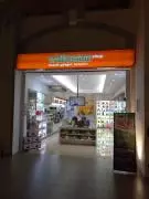 Wellcomm Shop